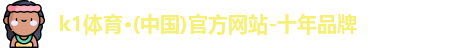 k1体育